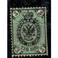 Российская империя - 1866/1875 - Герб 3 коп - [Mi.19x] - 1 марка. Гашеная.  (LOT AF31)