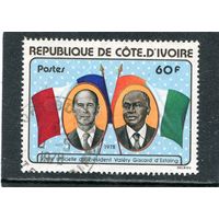 Кот Д.Ивуар. Визит французского президента