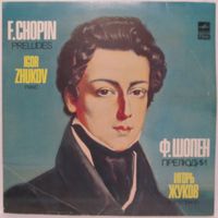 Игорь Жуков (фортепиано) - Ф. Шопен: Прелюдии, соч. 28