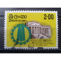Шри-Ланка 1979 Здание Парламента, конференция