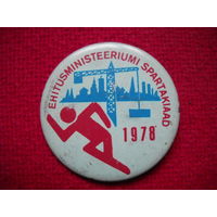 Спартакиада 1978 г.
