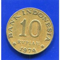 Индонезия 10 рупий 1974 , ФАО , Энергосбережение