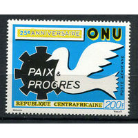 Центральноафриканская Республика - 1970 - 25-летие ООН - [Mi. 223] - полная серия - 1 марка. MNH.