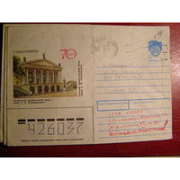 ХМК СССР 1991 Севастополь