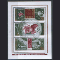 З. БЛОКИ 88,89. 1973. День космонавтики. чиСт.