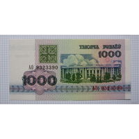 БЕЛАРУСЬ 1992г.в.  1000рублей  (Герб Пагоня)