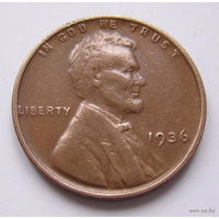 США  цент 1936г.  (б/б)
