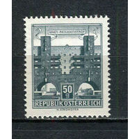 Австрия - 1958/1960 - Стандарты. Архитектура 50g - [Mi.1044] - 1 марка. MNH.  (Лот 81EP)-T2P26