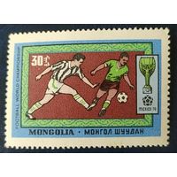Монголия 1970 футбол Мехико 1 из 7.