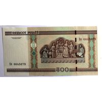 Беларусь, 500 рублей 2000 (UNC), серия Еб 6645079 - счастливый номер