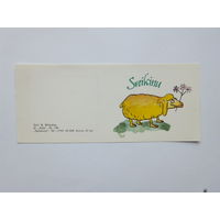Билинскас  поздравляю мини открытка 1990 г  6х14 см