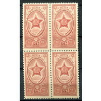 СССР - 1952/60г. - орден Красной Звезды, 2 руб - 1 кварт - MNH. Без МЦ!