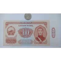 Werty71 МОНГОЛИЯ 10 ТУГРИКОВ 1981 UNC банкнота
