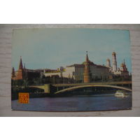 Календарик, 1987, Госстрах (Москва, Кремль).