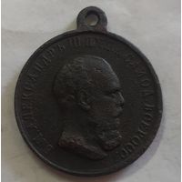 Медаль Коронация 15 мая 1883 Александр III