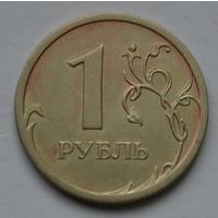 1 рубль 2008 г. СПМД.