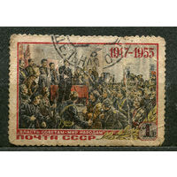 38-я годовщина Октября. Ленин. 1955