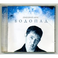 CD  Григорий Лепс - Водопад