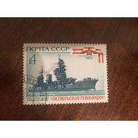 СССР 1973. Краснознаменный линейный крейсер Октябрьская революция
