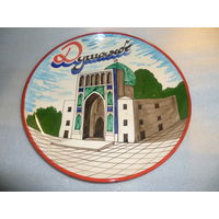 Большая Тарелка Настенная Душанбе