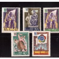 СССР-1957, (Заг.1893-1899)  **  , Фестиваль, 5 марок