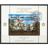 Монумент на горе Рашмор с изображением американских президентов Экваториальная Гвинея 1975 год 1 блок (золотой)