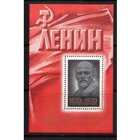 СССР-1970, (Заг. Бл.66)  **   , 100-лет Ленину