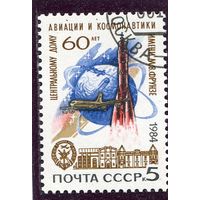 СССР 1984.. День авиации и космонавтики