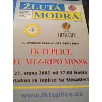 25.08.2005--Теплице Чехия--МТЗ-РИПО Минск Беларусь--кубок УЕФА