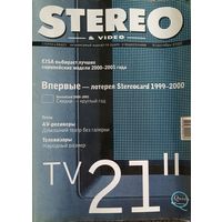Stereo & Video - крупнейший независимый журнал по аудио- и видеотехнике сентябрь 2000 г. с приложением CD-Audio.