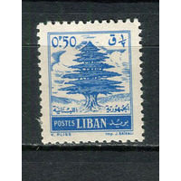 Ливан - 1957 - Дерево 0,50Pia - [Mi.601] - 1 марка. MH.  (LOT Do45)