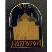 Новгород. Производитель – кооператив МИР. Новгород.