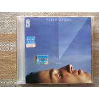 Павел Кашин - Жизнь (1996, CD)