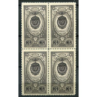 СССР - 1952/60г. - орден Трудового Красного Знамени, 3 руб - 1 кварт - MNH. Без МЦ!