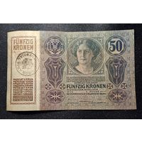 50 крон 1914 распродажа коллекции