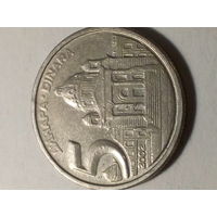 5 динар Югославия 2002