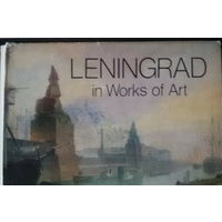 Ленинград в изобразительном искусстве, набор открыток 16шт