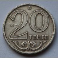 Казахстан 20 тенге, 2000 г.