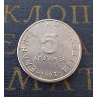 5 драхм 1992 Греция #01