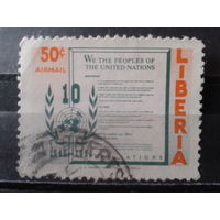 Либерия 1955 10 лет ООН
