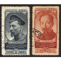 СССР 1951, 25 лет со дня смерти Ф. Э. Дзержинского, 2 марки, полная серия, Гашеная, с зуб.