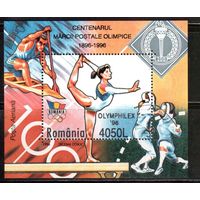 Румыния-1996 Спорт ОИ    MNH