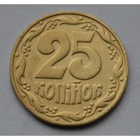 Украина, 25 копеек  1992 г.