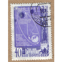 3-я ракета Земля-Луна СССР 1959