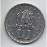 10 драхм 1959 Греция