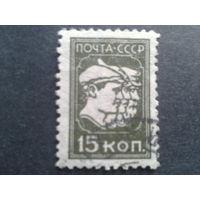 СССР 1930 стандарт