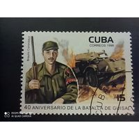 Куба 1998, 40 лет сражения