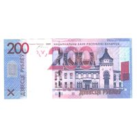 Беларусь 200 рублей 2009 года. Серия КА. Состояние UNC!