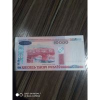 10 рублей Беларусь 2000 год