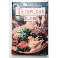 В кастрюлю вылить горячий мед, положить туда орехи с жареными шариками и все хорошо перемешать..."Татарская кухня"